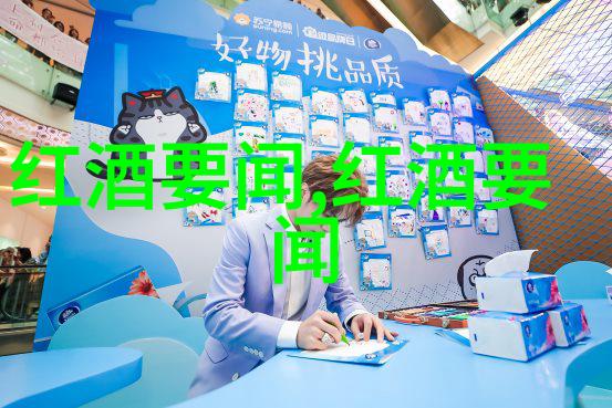 酒款我想喝点啥好呢