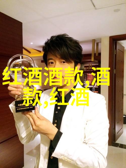 德国红酒从酿造到回收一个醉心的旅程