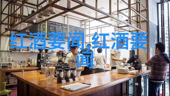 解开这个谜题你就知道了在中国品酒师要怎么考能做什么工作