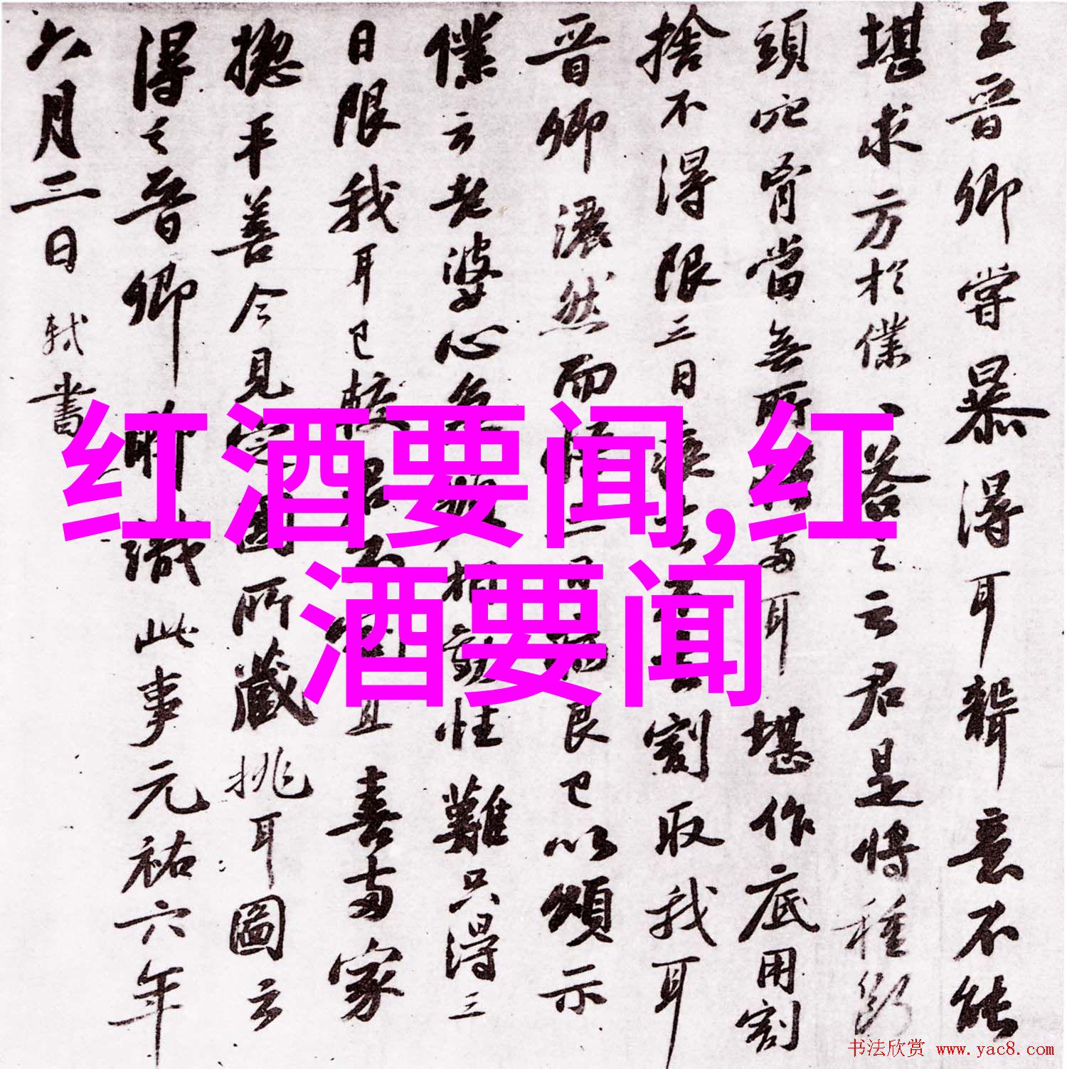 追寻中国近现代杰出人物的足迹历史长河中的卓越先锋