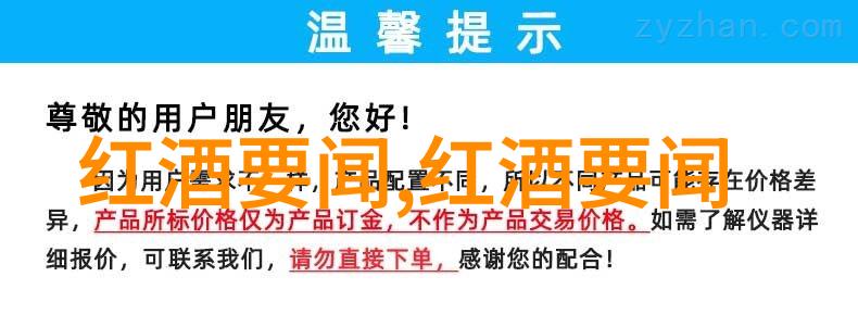 梦幻庄园不眠之夜的秘密花园