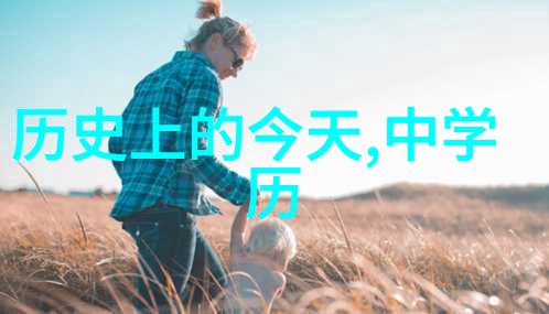 尘中仙古代隐逸仙侠的传奇故事
