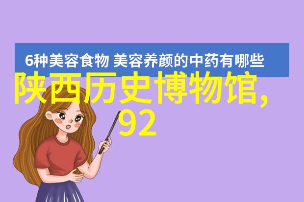 康有为晚清时期的一位重要思想家和政治活动家对新文化运动影响深远
