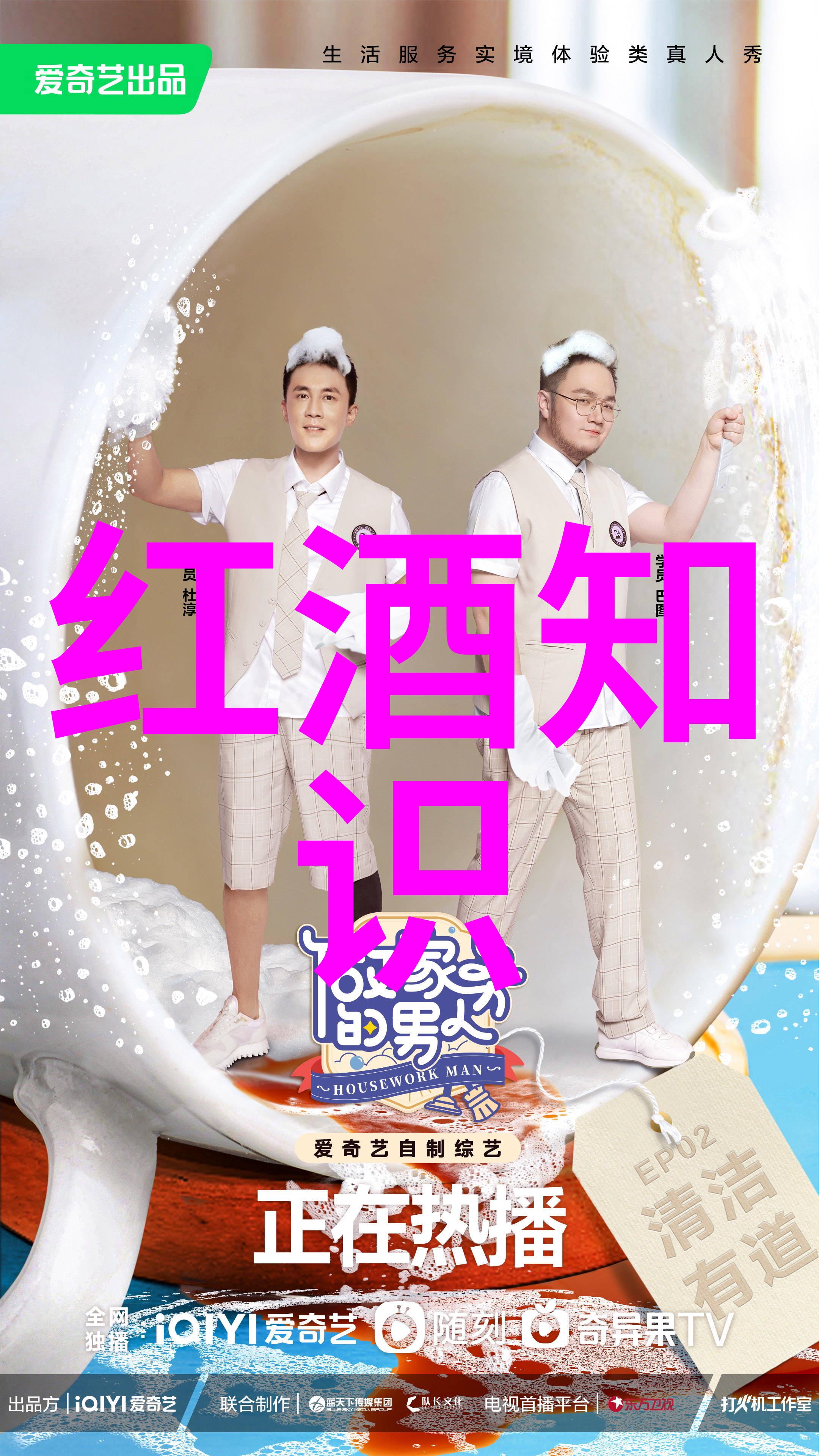 北京四大收藏家我和他们北京那些隐藏的艺术宝库