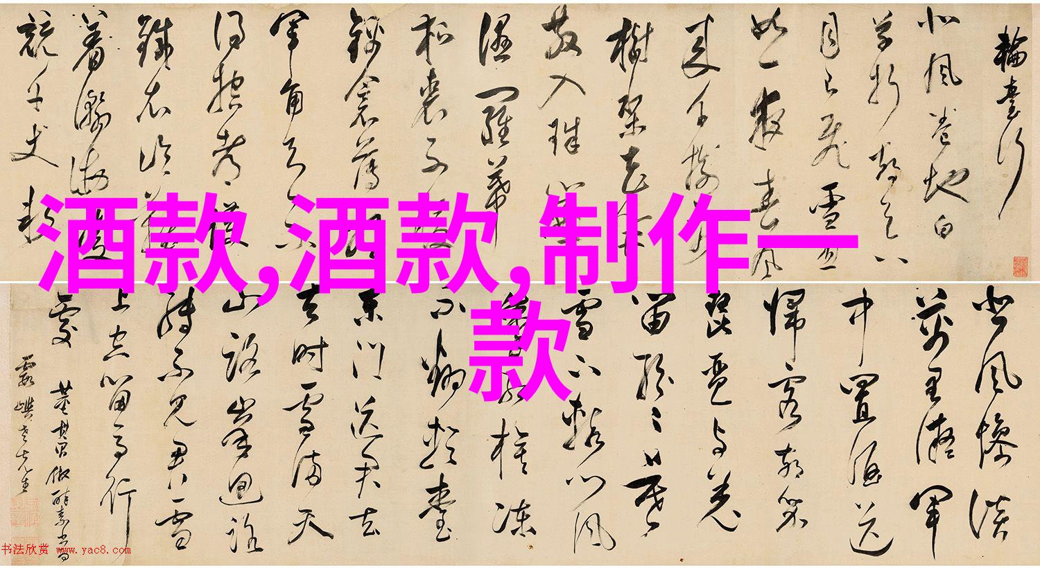 绝色妖女我和绝色的妖女的那些事