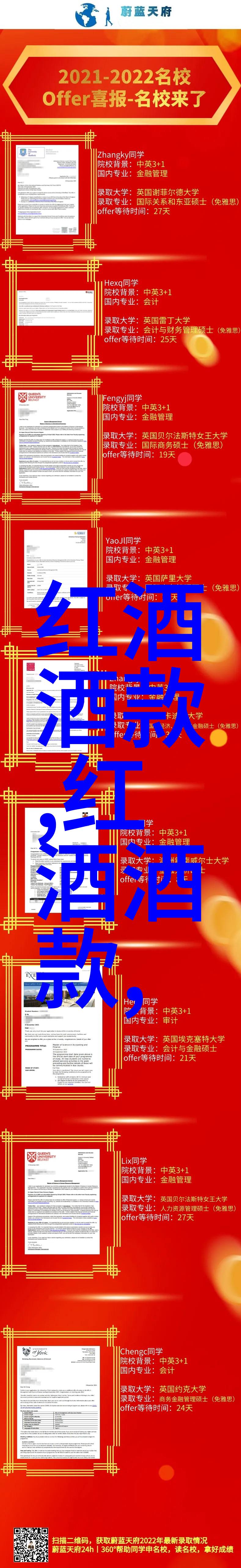 大奉打更人中的插花弄玉探秘她的过去与命运唐三的师妹神农学院的学霸