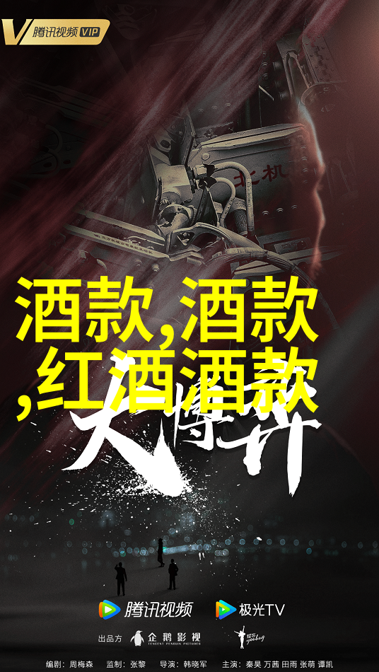 你如何看待中国的酒文化-醉美中华解读中国酒文化的深度与魅力