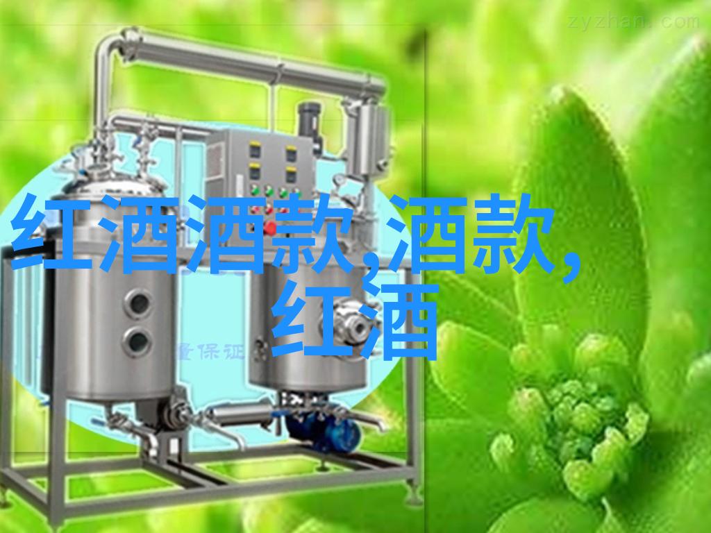 梦幻庄园奇遇与传说
