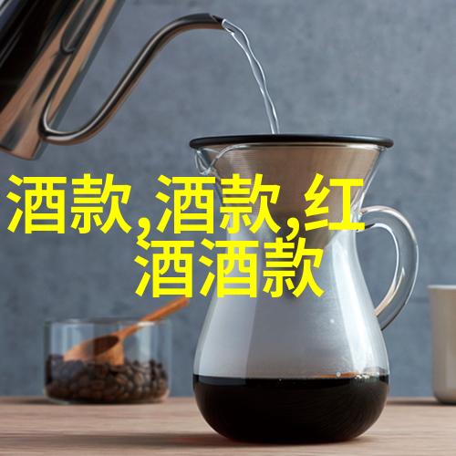 酒香与时尚现代社会中的文化融合之美