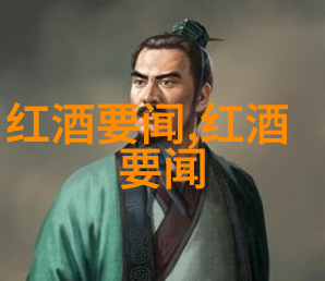 安全隐私与展示欲望理解皇家居所与贵族府邸的心理需求差异