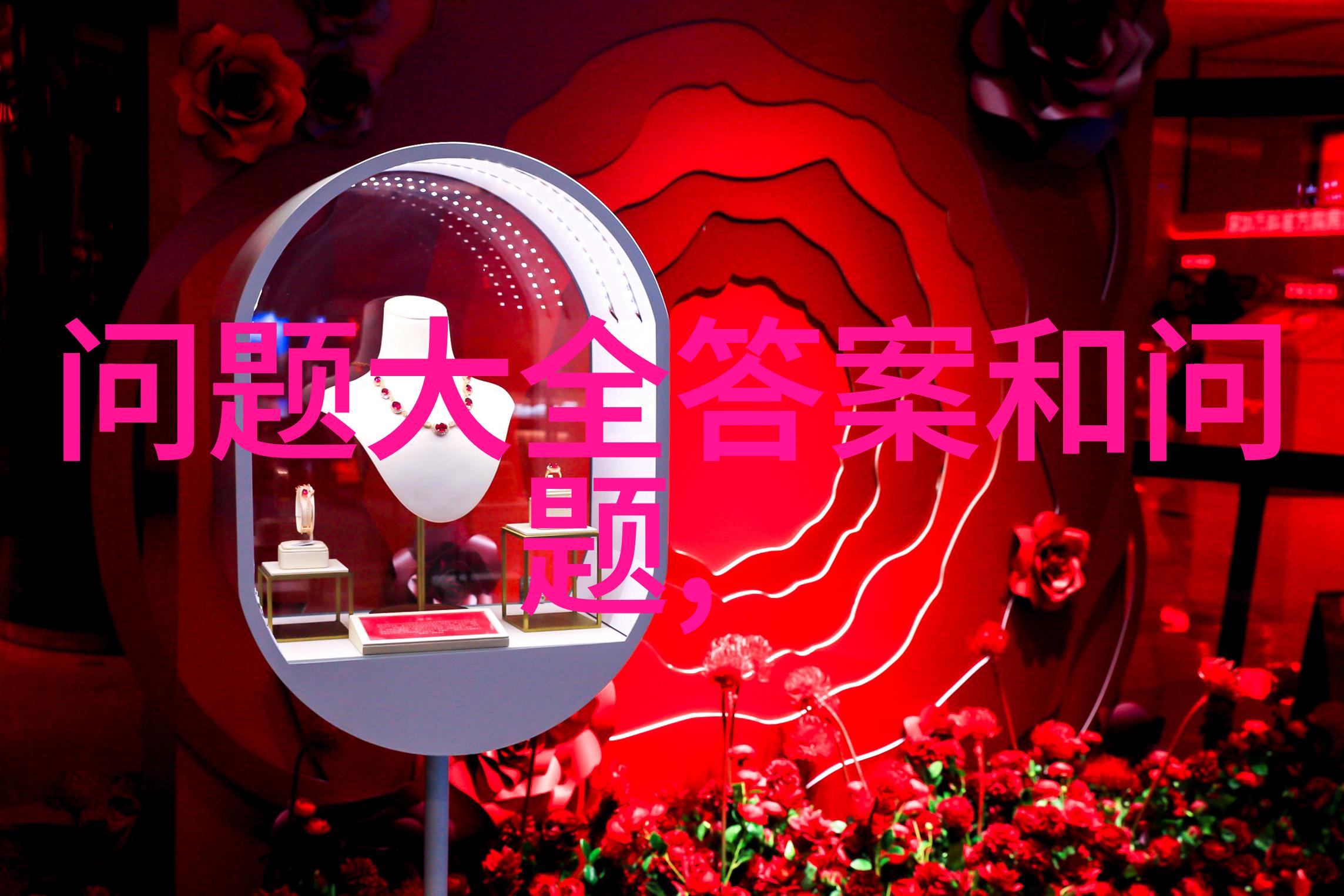 社会阶层划分在中世纪庄园体系下表现得更为明显吗为什么呢