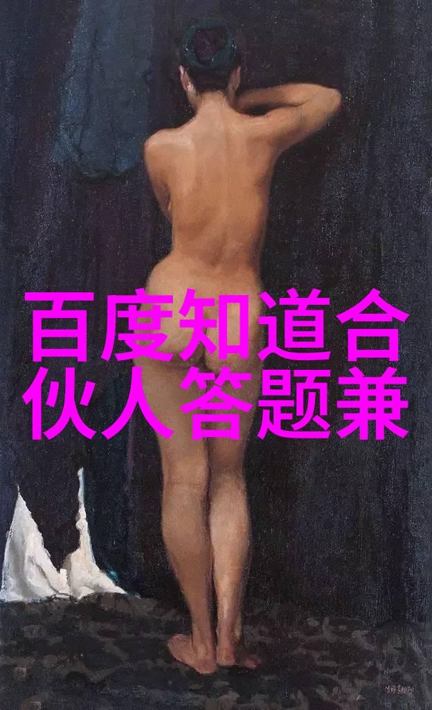 今日小鸡庄园正确答案8月20 - 探秘小鸡庄园揭晓8月20日的谜题