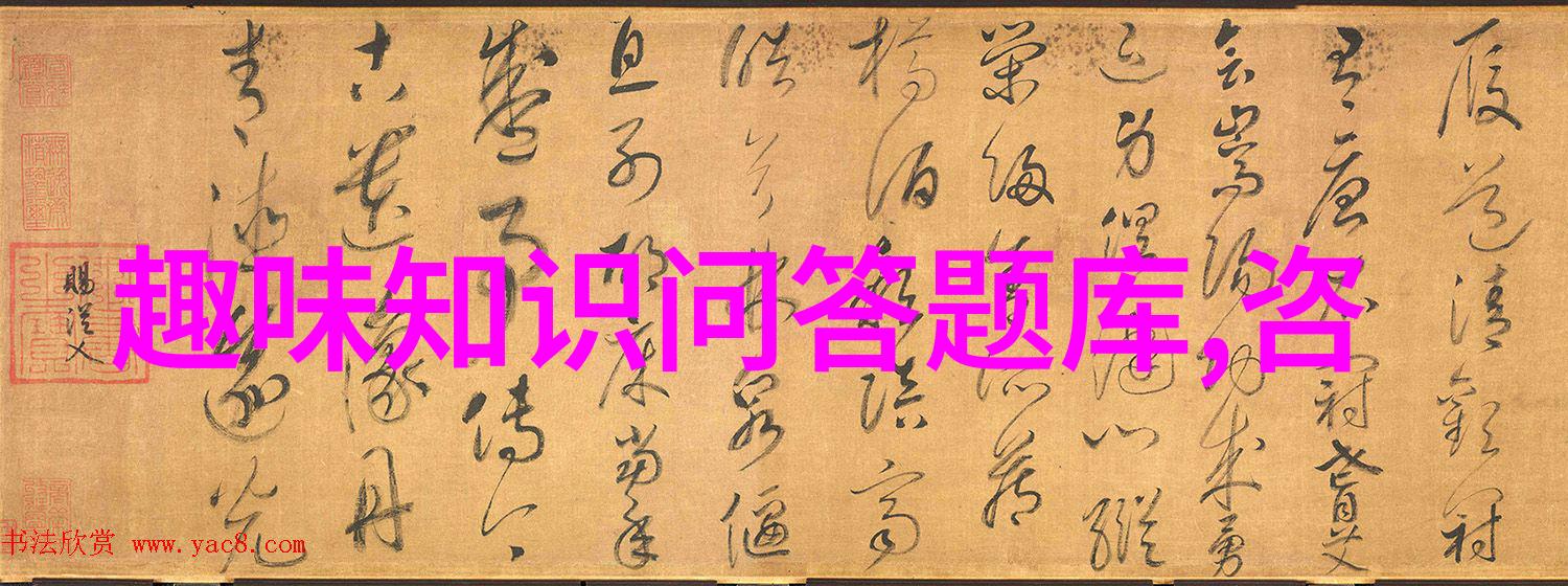 揭秘北京庄园的幕后大亨谁是推动者