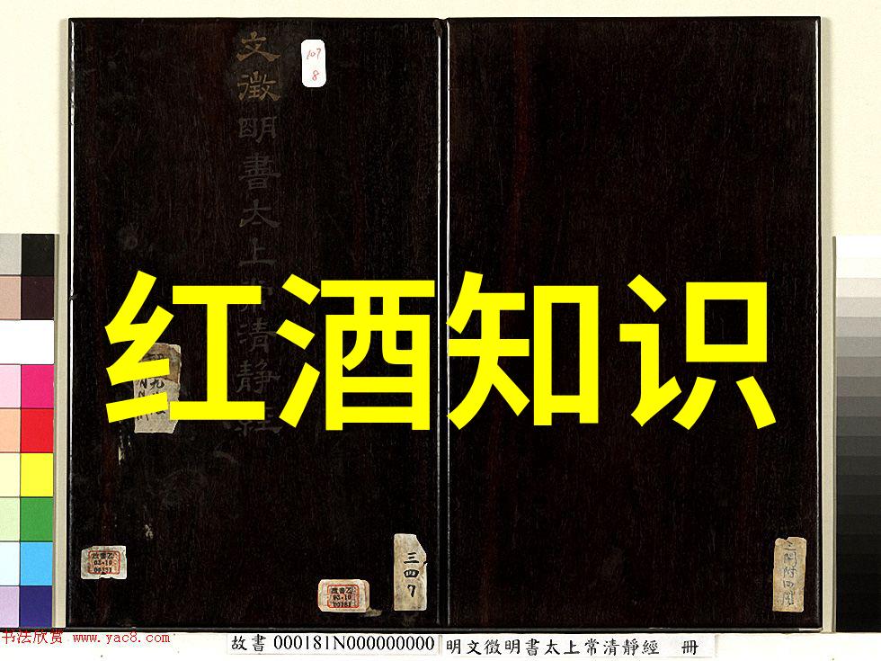 在红酒市场的社会背景下爵士干红葡萄酒的价格如何
