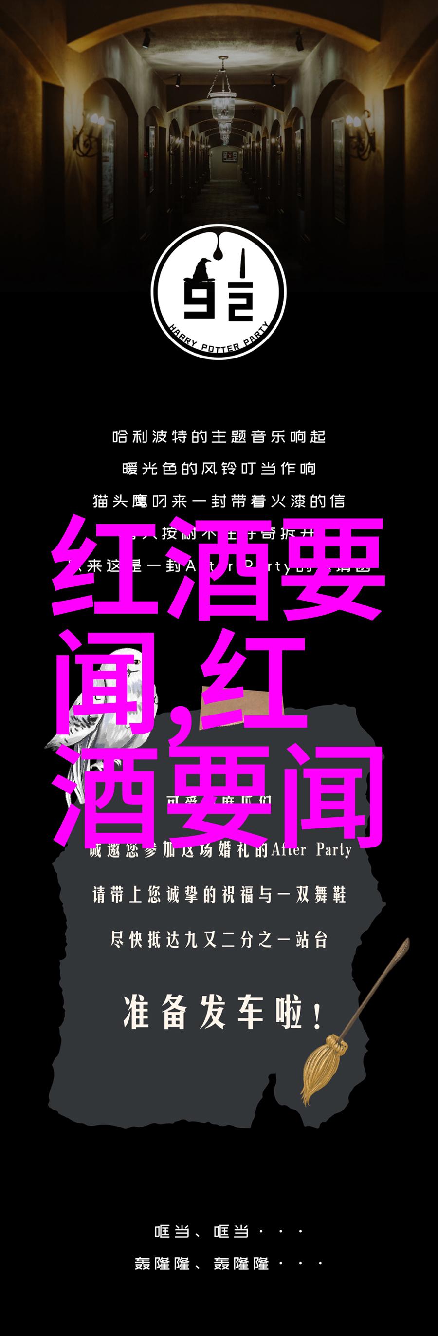 卡通彩妆西西里名庄多娜佳塔庄主Jos Rallo的品质与魅力