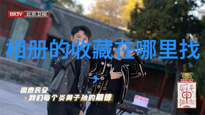街头嘻哈之战地下Rapper与网络 Diss 的无声对决