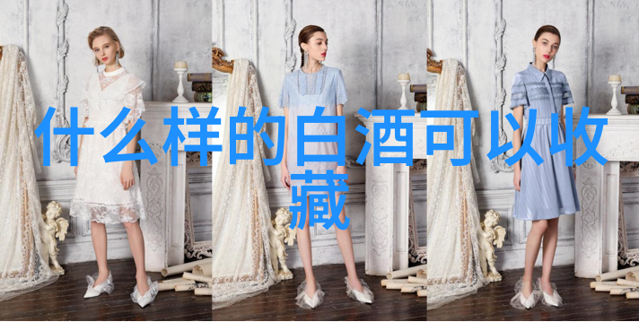 都兰产区品味世界葡萄酒的传奇土地