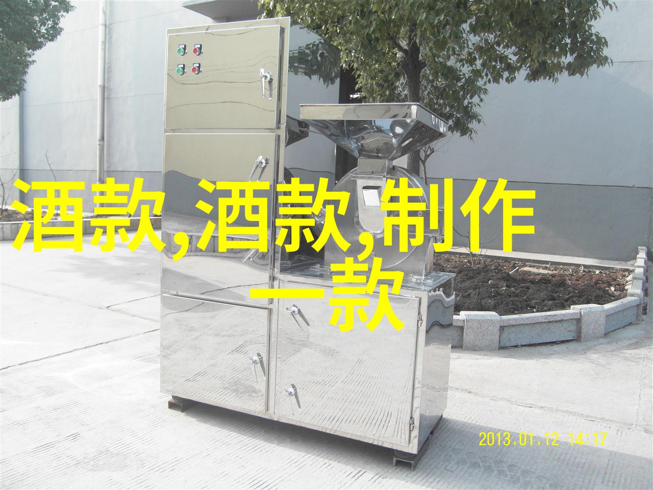 用于谢罪或道歉的情境下有哪些建议性的敬酒词可以选择