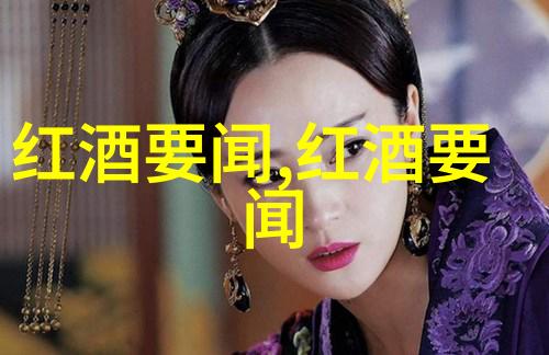 亲身体验土地与手艺的艺术参加一个法国葡萄酒法定产区农业活动日记