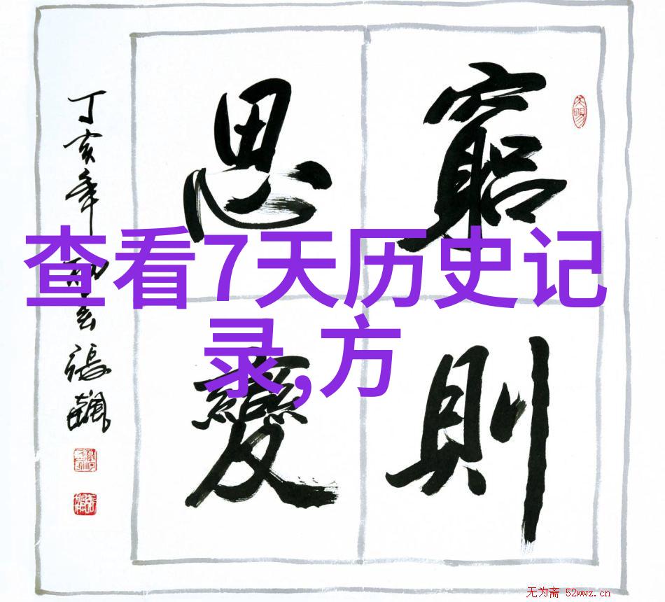 古董收藏店铺专注于古董家具和艺术品的收藏与交易