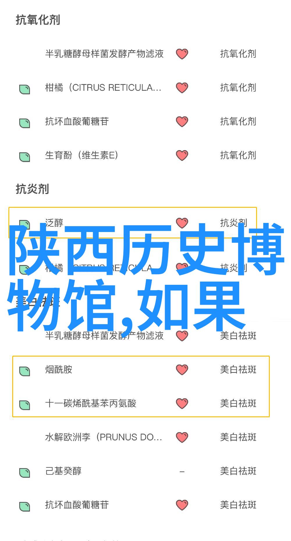 北京碧水庄园二期城市绿洲的完美延伸