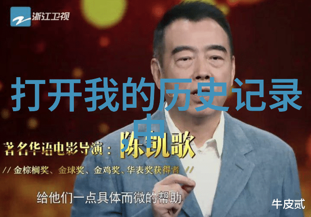 米歇尔183马拉德酒庄2022年蚂蚁庄园今日最新答案解锁珍贵物品的秘密