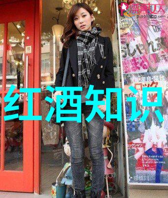 罗埃罗产区Roero DOCG中的法国有名葡萄酒成为珍贵物品收藏的热门场景