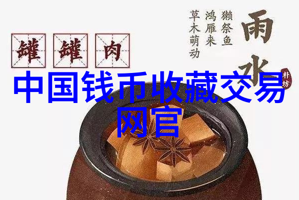 杜派巴拉酒庄中式庄园设计效果图中的悠闲人物场景