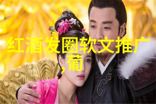 葡萄酒的年份是酿酒年份吗
