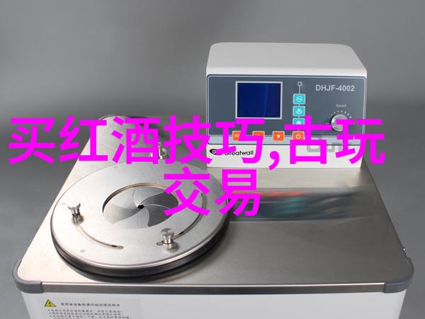 揭秘指数基金之选哪只才是你的最佳投资伙伴