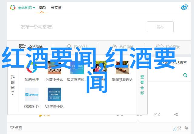 历史的轮廓36位传奇者的回响