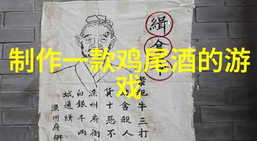 福达娜酒庄中国葡萄酒的美丽女神