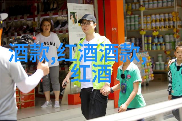 酎香中能听到人生的哪些故事