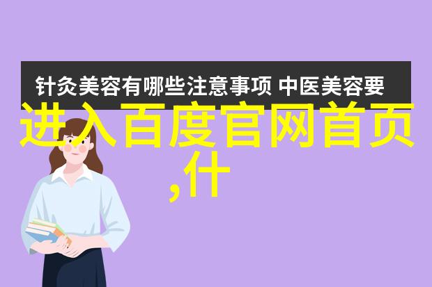 种子里的朴妮唛回归自然的美丽传说