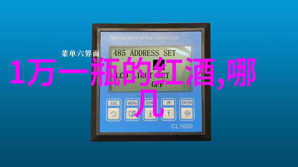 敦煌葡萄酒中世纪贵族庄园布局在社会中的复兴