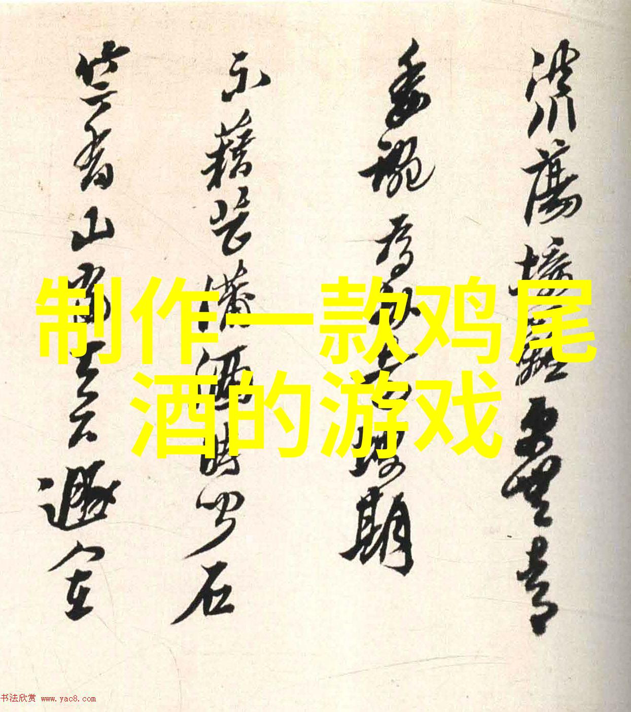 晚会趣味问答题及答案-欢笑盛宴中的智慧挑战