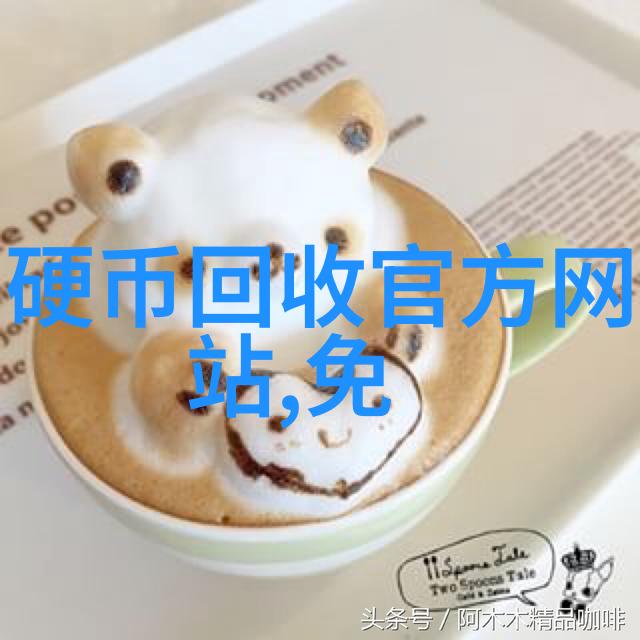 抗战时期及之前中国各省份货幣的大众知识普及与定价讨论