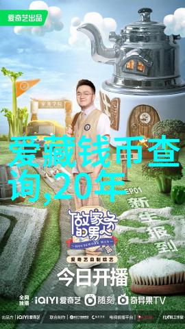 安娜情欲史揭秘女性心扉的复杂情感世界