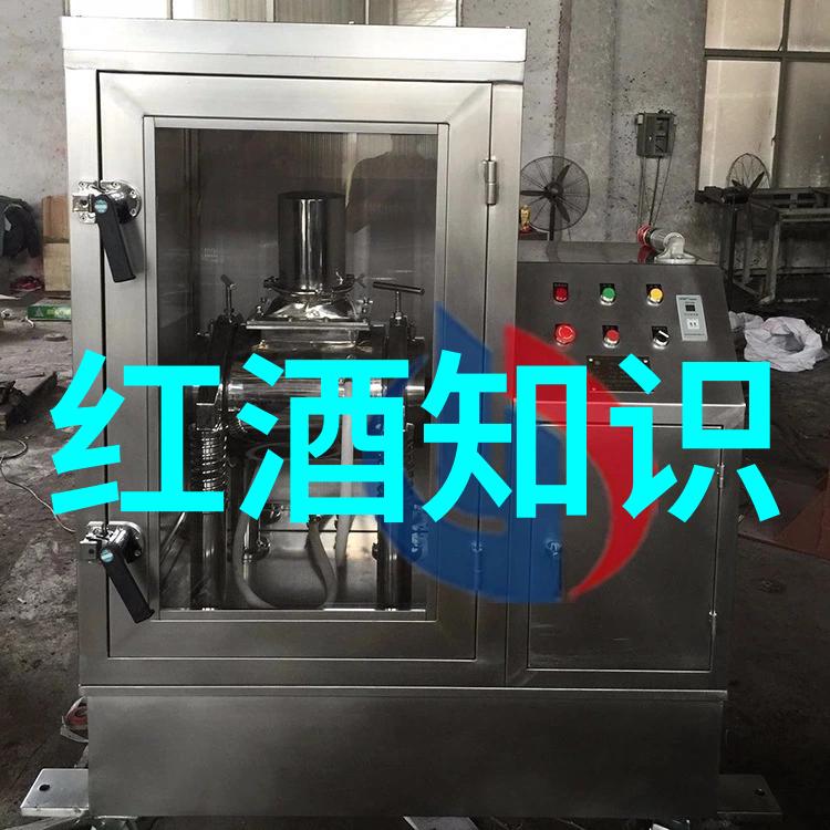 马蒙德法定产区仿佛法国的葡萄酒之子在世界葡萄酒产区分布图上以其独特的风情静静绽放