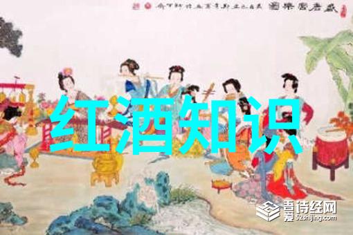 醉心中华探索中国传统酒文化的精彩之旅