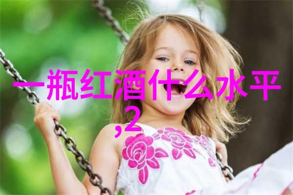 设计完美4级庄园从规划到细节的全程指南