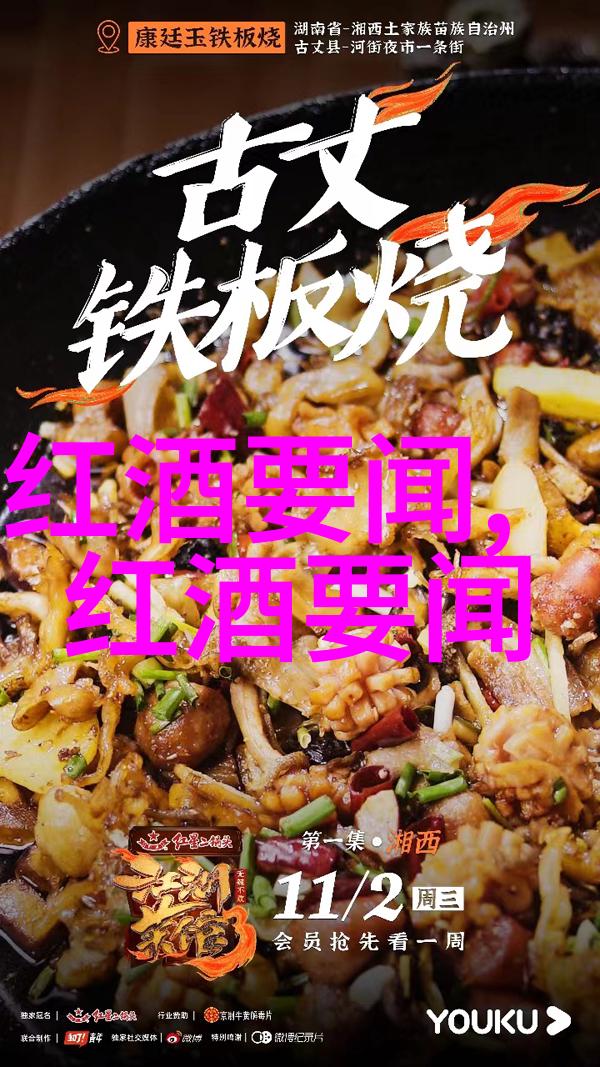 旧版人民币收藏与优质葡萄酒相伴软木包装增添珍贵感