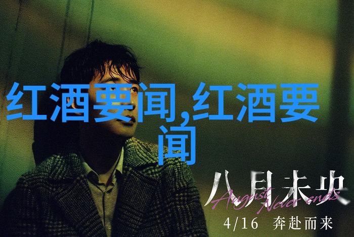 温凉的新生重返宫廷的荣耀之旅