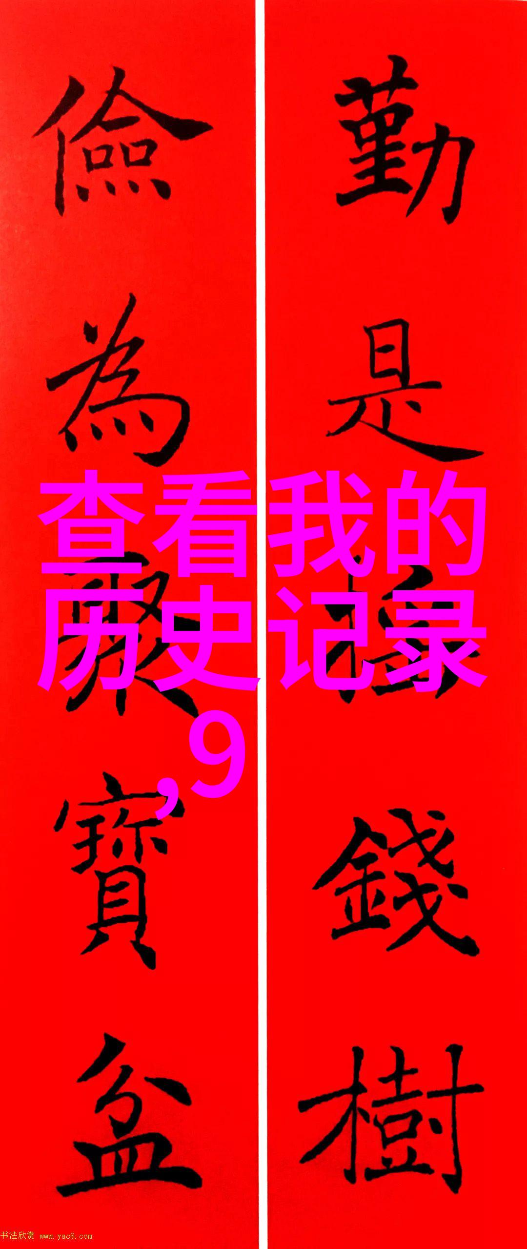 我来解答聊聊那些文物与收藏品的区别