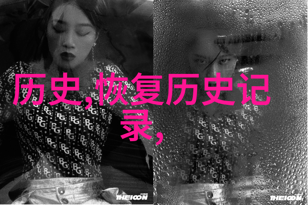 探秘大中华收藏网汇聚中华文化瑰宝的数字平台