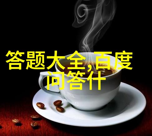 中华之光一代名医李时珍的探险与贡献