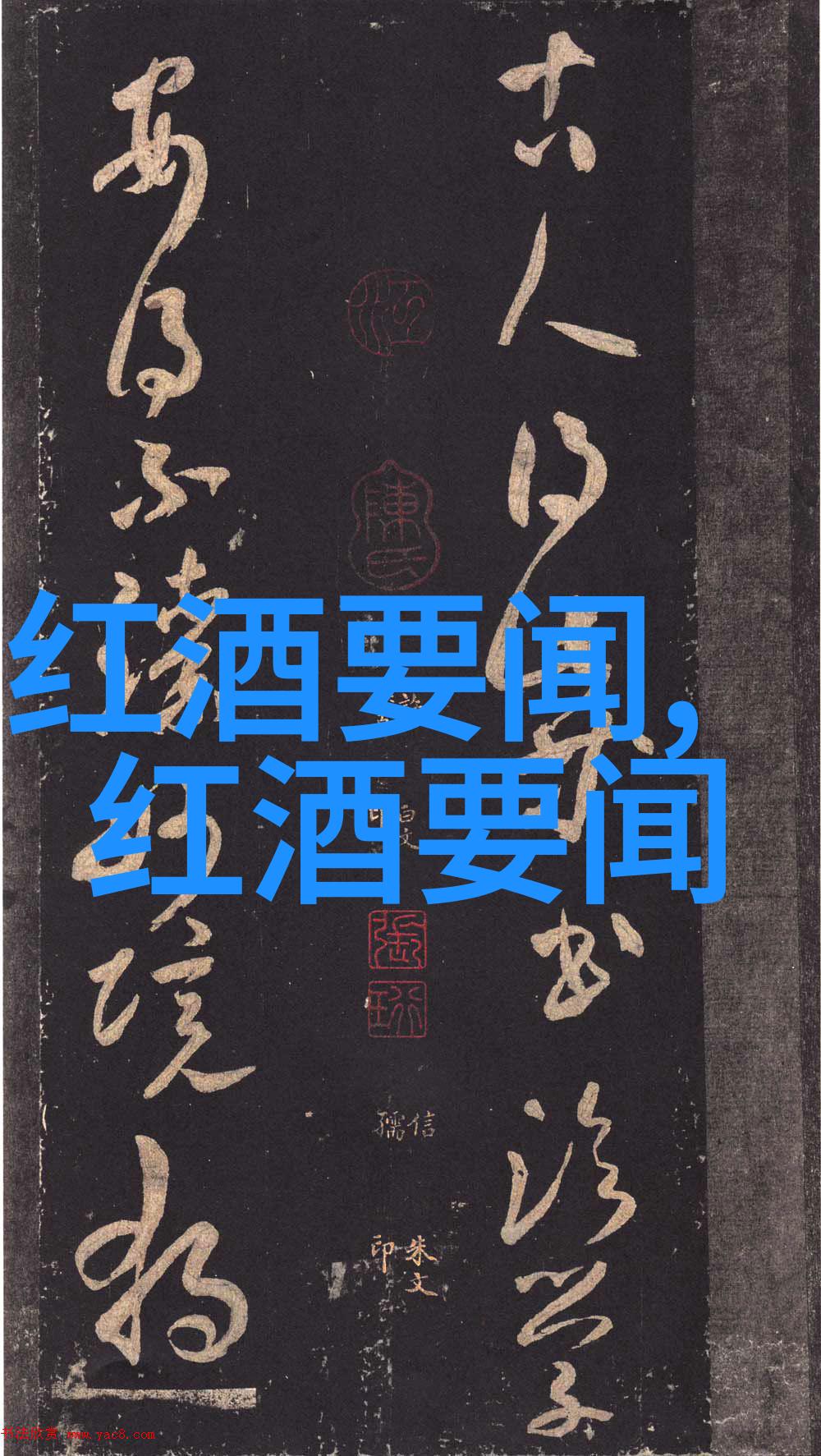 百度答主招募入口官网我来揭秘如何成为网红答主