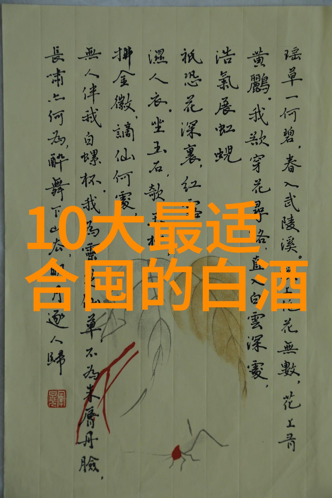 天龙八部众女怀孕我和江湖美人儿的那些事儿