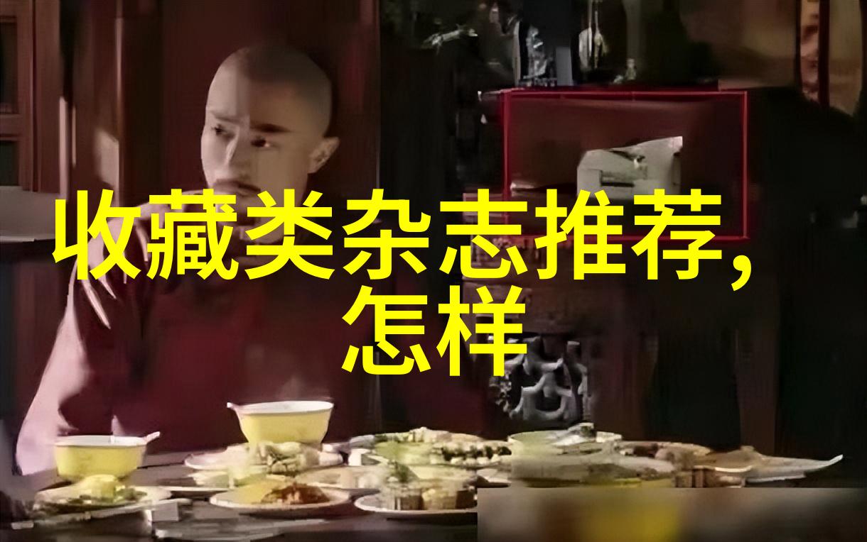 视觉珍宝藏匿在网络深处的独特瞬间