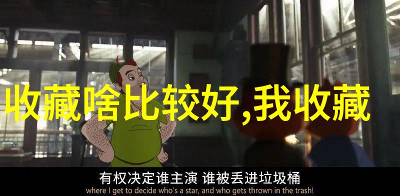 上海迪士尼乐园门票探索魔法王国的奇妙体验